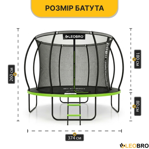 Батут с внутренней защитной сеткой 374 см LEOBRO Premium Pro 12FT GREEN (LB-1101) - 3