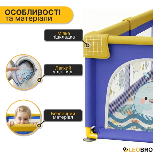 Детский манеж LEOBRO "Морской Кит" 150 x 180 см (LB-1003) - 4