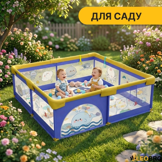 Детский манеж LEOBRO "Морской Кит" 180 x 200 см (LB-1008) - 5