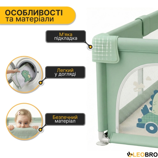 Детский манеж LEOBRO "Приключения динозавра" 180 x 200 см (LB-1009) - 3
