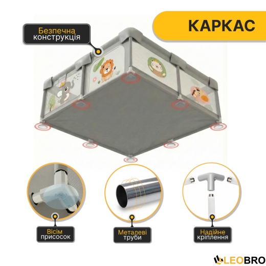 Детский манеж LEOBRO "Король леса" 180 x 200 см (LB-1010) - 3