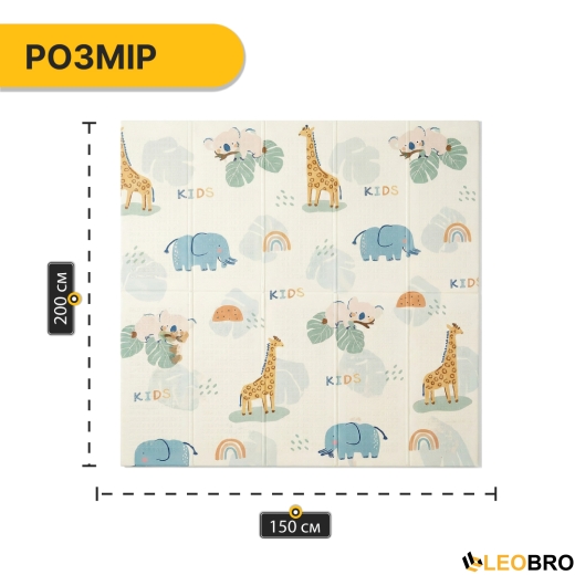 Дитячий ігровий килимок LEOBRO 150 x 200 x 1 см (LB-1021) - 10