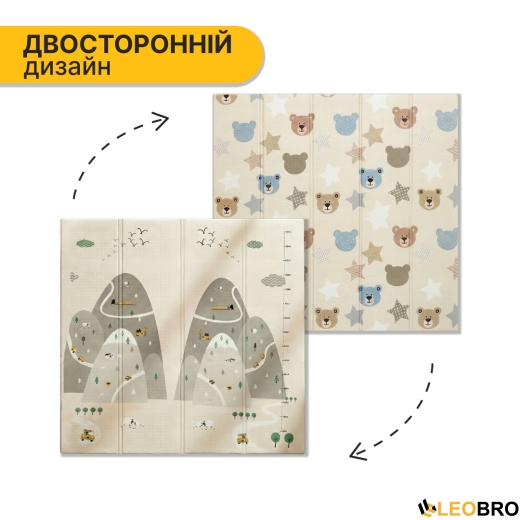 Дитячий ігровий килимок LEOBRO 150 x 200 x 1 см (LB-1025) - 3