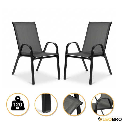 Комплект садовых кресел LEOBRO Chairs Set, 2шт (LB-1051) - 1