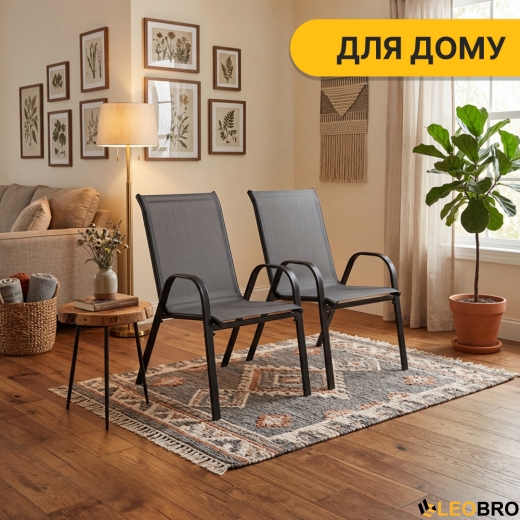 Комплект садовых кресел LEOBRO Chairs Set, 2шт (LB-1051) - 7