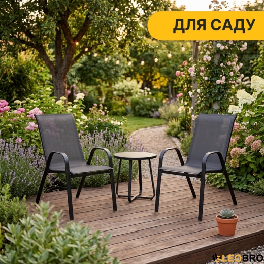 Комплект садовых кресел LEOBRO Chairs Set, 2шт (LB-1051) - 8