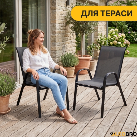 Комплект садовых кресел LEOBRO Chairs Set, 2шт (LB-1051) - 9