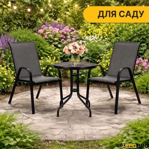 Комплект садовой мебели LEOBRO Comfort 2 кресла + круглый столик (LB-1052) - 3