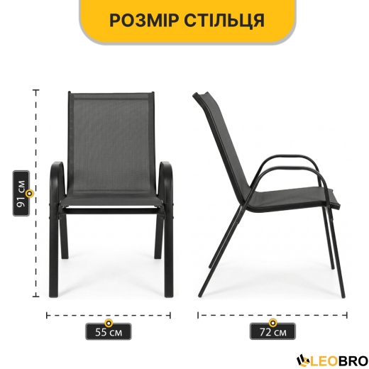 Комплект садовой мебели LEOBRO Comfort 2 кресла + круглый столик (LB-1052) - 5