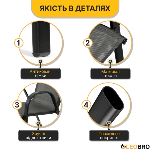 Комплект садовой мебели LEOBRO Comfort 2 кресла + круглый столик (LB-1052) - 6