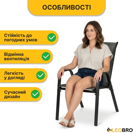 Комплект садовой мебели LEOBRO Comfort 2 кресла + прямоугольный столик (LB-1053) - 7
