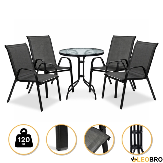 Комплект садовой мебели LEOBRO Comfort 4 кресла + круглый столик (LB-1052-51) - 1