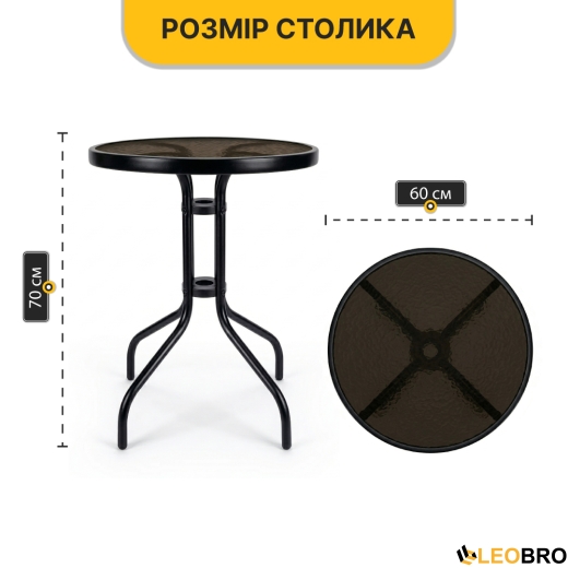 Комплект садовой мебели LEOBRO Comfort 4 кресла + круглый столик (LB-1052-51) - 5