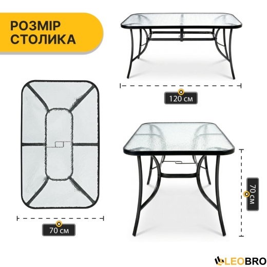 Комплект садовой мебели LEOBRO Comfort 6 кресел + большой столик (LB-1055-51) - 6
