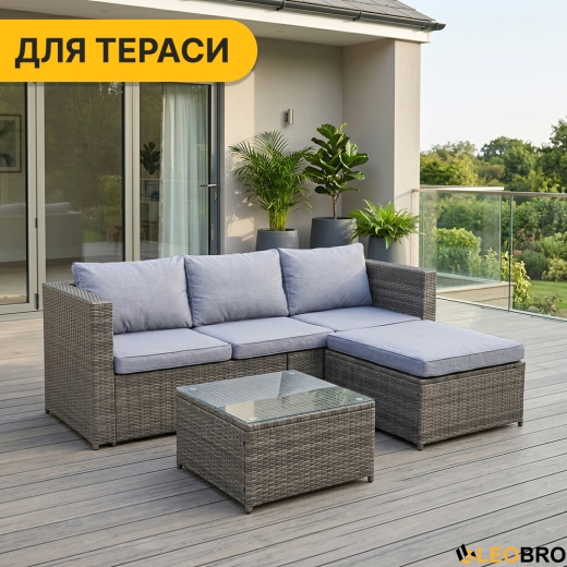 Комплект садовой мебели LEOBRO Lounge Set 3-в-1 (LB-1057) - 2