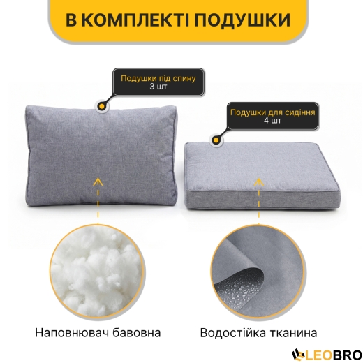 Комплект садовой мебели LEOBRO Lounge Set 3-в-1 (LB-1057) - 7