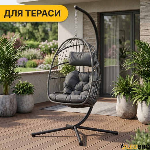 Підвісне крісло-кокон LEOBRO Dark Grey (LB-1058) - 10