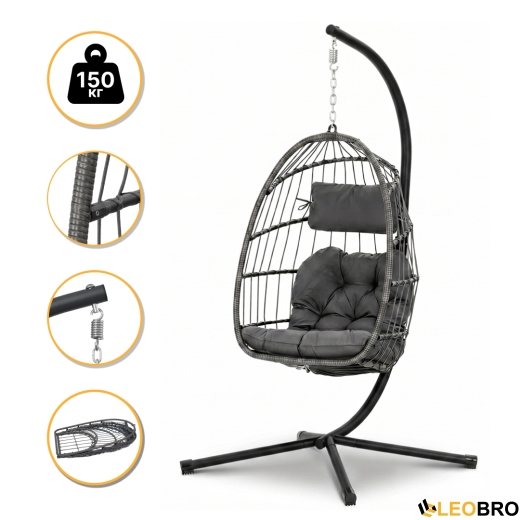 Підвісне крісло-кокон LEOBRO Dark Grey (LB-1058) - 1