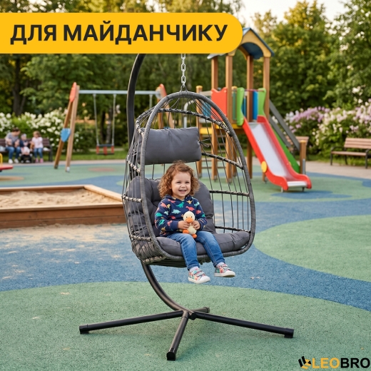 Підвісне крісло-кокон LEOBRO Dark Grey (LB-1058) - 2