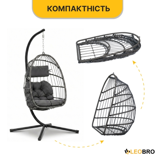 Підвісне крісло-кокон LEOBRO Dark Grey (LB-1058) - 6