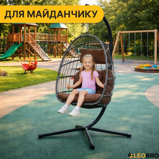 Підвісне крісло-кокон LEOBRO Brown (LB-1059) - 2
