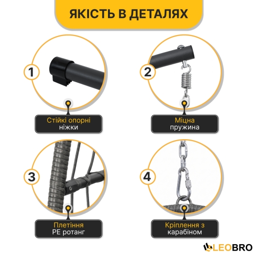 Підвісне крісло-кокон LEOBRO Brown (LB-1059) - 4