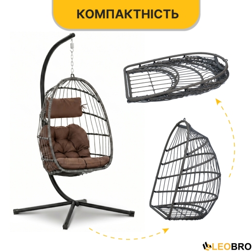 Підвісне крісло-кокон LEOBRO Brown (LB-1059) - 6