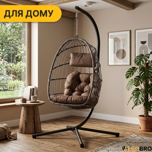 Підвісне крісло-кокон LEOBRO Brown (LB-1059) - 8