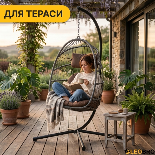 Підвісне крісло-кокон LEOBRO Brown (LB-1059) - 9