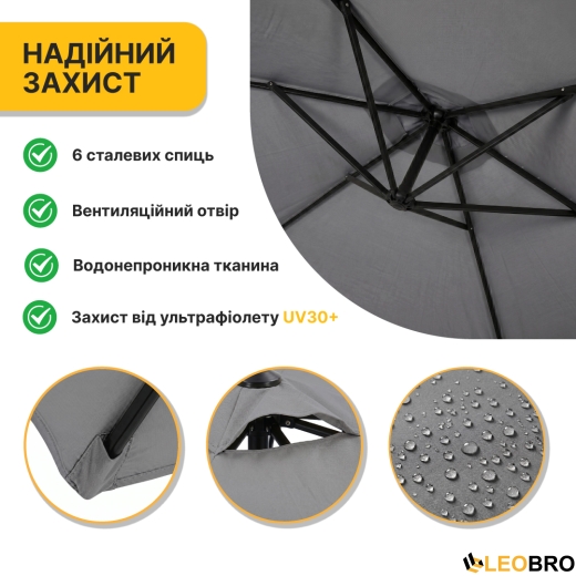 Складна садова парасоля з боковим подовжувачем LEOBRO Сіра (LB-1079) - 6