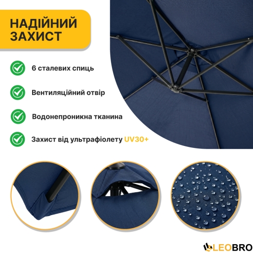 Складна садова парасоля з боковим подовжувачем LEOBRO Синя (LB-1082) - 6