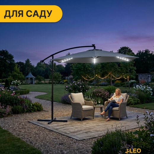 Складна садова парасоля з боковим подовжувачем та LED підсвіткою LEOBRO Сіра (LB-1083) - 11