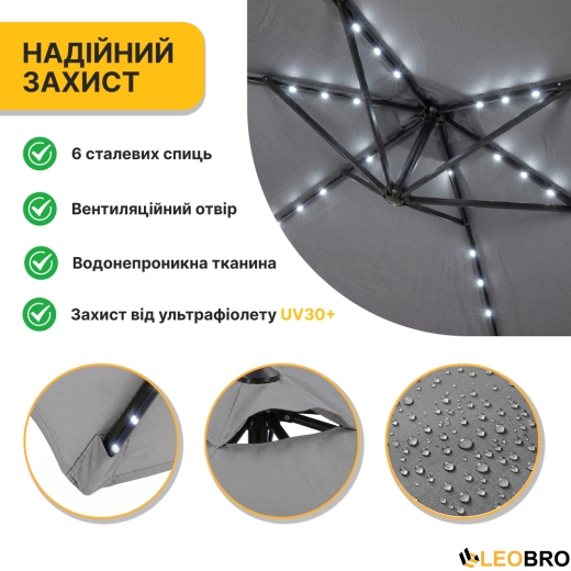Складна садова парасоля з боковим подовжувачем та LED підсвіткою LEOBRO Сіра (LB-1083) - 8