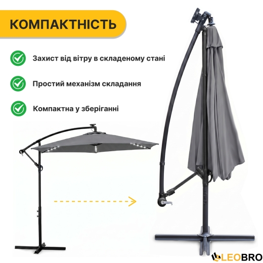 Складна садова парасоля з боковим подовжувачем та LED підсвіткою LEOBRO Сіра (LB-1083) - 9