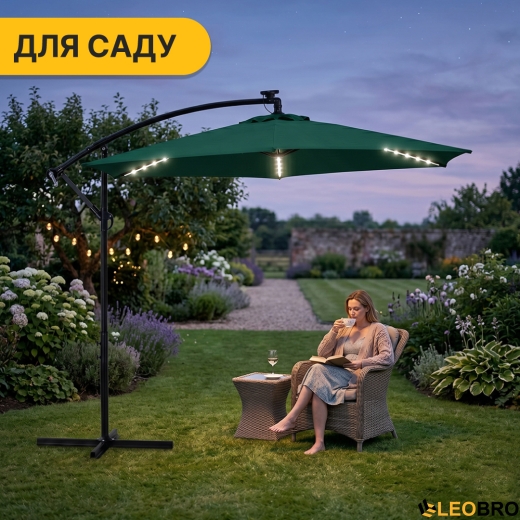 Складна садова парасоля з боковим подовжувачем та LED підсвіткою LEOBRO Зелена (LB-1085) - 11
