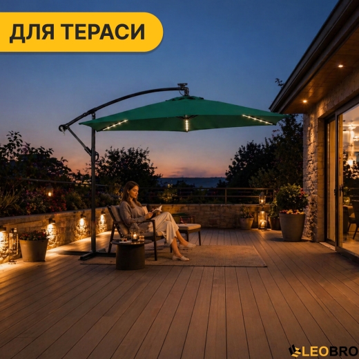 Складна садова парасоля з боковим подовжувачем та LED підсвіткою LEOBRO Зелена (LB-1085) - 3