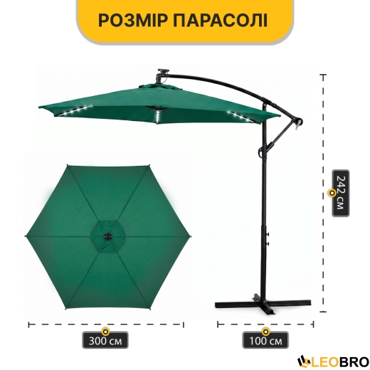 Складна садова парасоля з боковим подовжувачем та LED підсвіткою LEOBRO Зелена (LB-1085) - 4