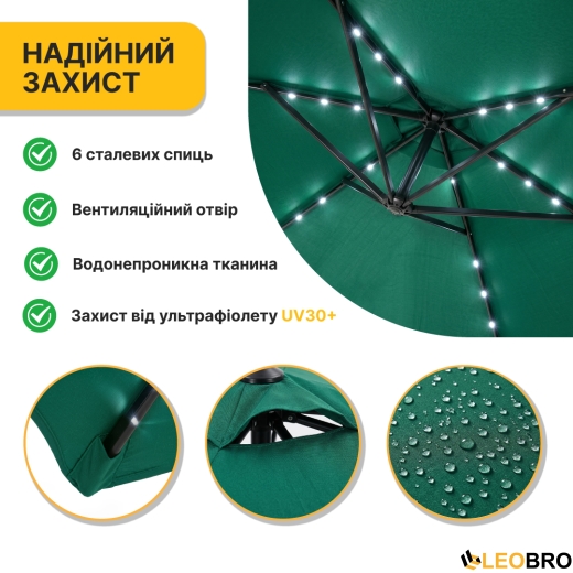 Складна садова парасоля з боковим подовжувачем та LED підсвіткою LEOBRO Зелена (LB-1085) - 8