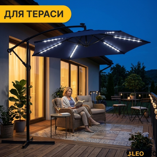 Складна садова парасоля з боковим подовжувачем та LED підсвіткою LEOBRO Синя (LB-1086) - 3