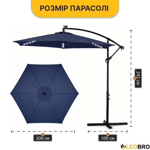 Складна садова парасоля з боковим подовжувачем та LED підсвіткою LEOBRO Синя (LB-1086) - 4