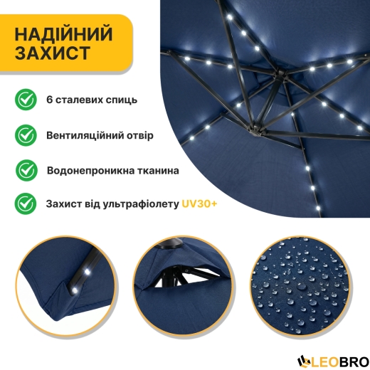 Складна садова парасоля з боковим подовжувачем та LED підсвіткою LEOBRO Синя (LB-1086) - 8