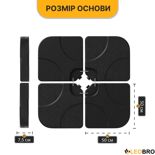 Підставка для садової парасолі LEOBRO (LB-1087) - 2