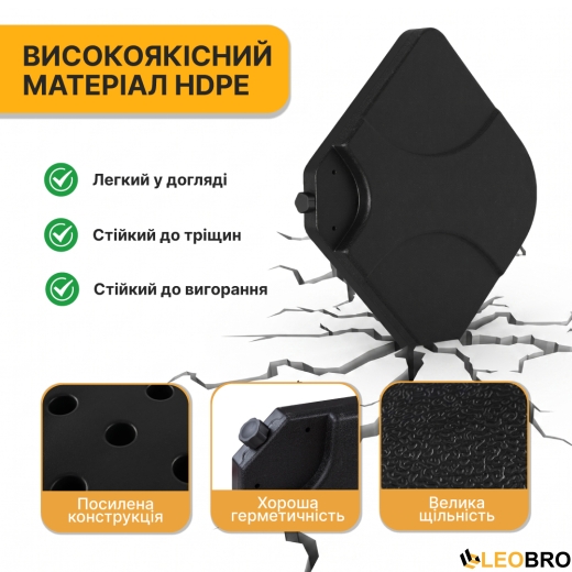 Підставка для садової парасолі LEOBRO (LB-1087) - 5