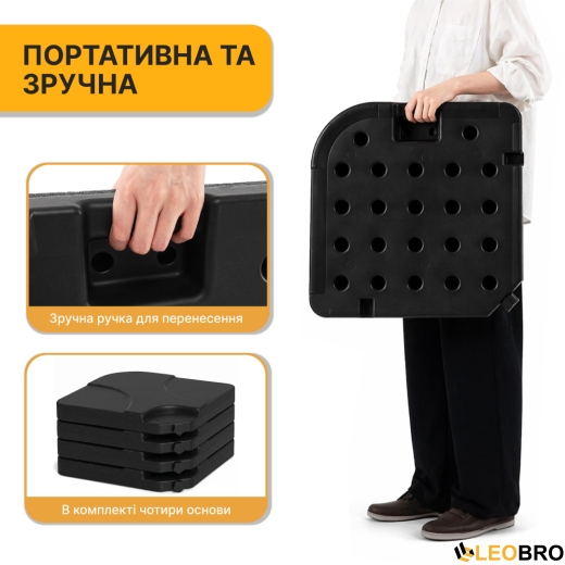 Підставка для садової парасолі LEOBRO (LB-1087) - 6