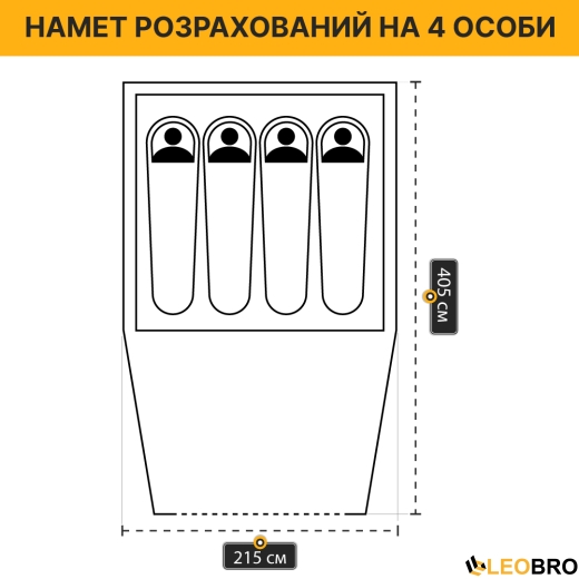 Туристичний намет LEOBRO Pro Camp Grey (LB-1088) - 3