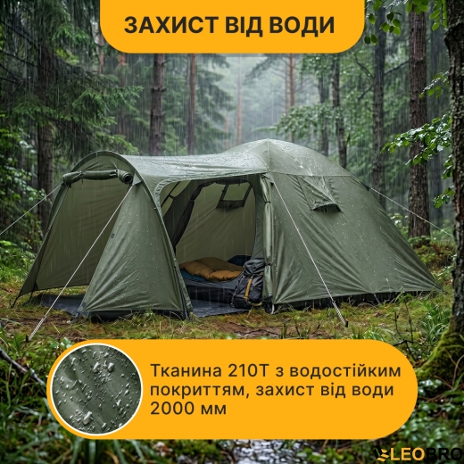 Туристичний намет LEOBRO Pro Camp Haki (LB-1089) - 11