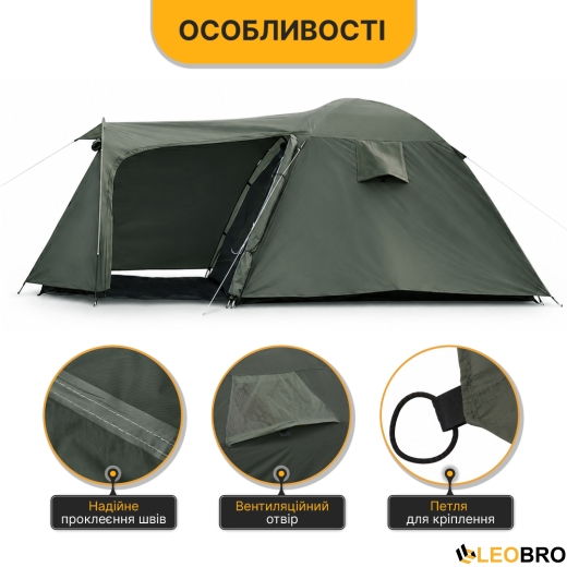 Туристичний намет LEOBRO Pro Camp Haki (LB-1089) - 2