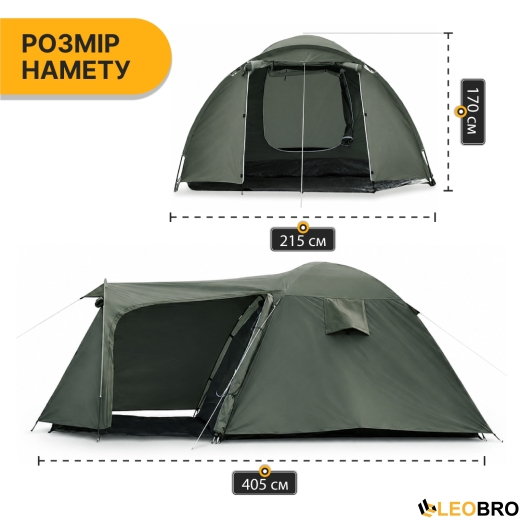 Туристичний намет LEOBRO Pro Camp Haki (LB-1089) - 7