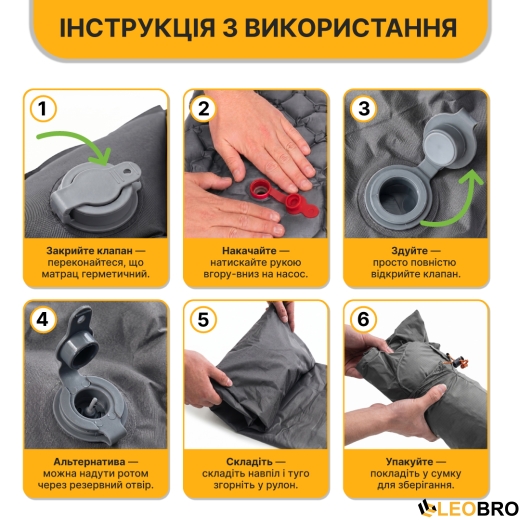 Надувний похідний килимок матрац LEOBRO Air Mat 190 x 60 см Grey (LB-1094) - 6