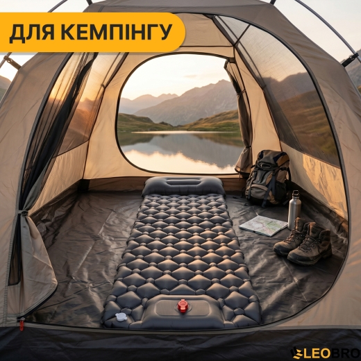 Надувний похідний килимок матрац LEOBRO Air Mat 190 x 60 см Grey (LB-1094) - 7